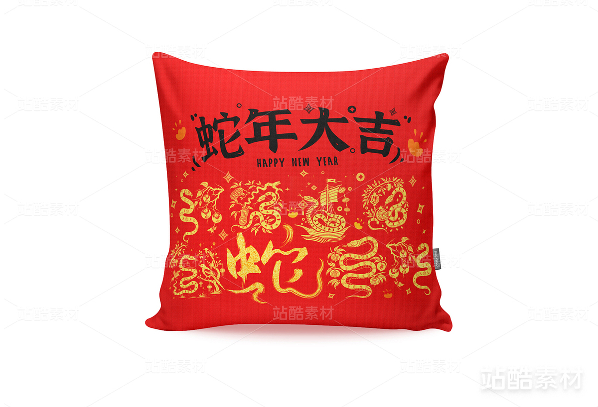蛇年新年 鼠标垫图案 抱枕地垫设计（主预览-14758） - 未分类 - 站酷设计师若宣插画原创素材 - 站酷ZCOOL