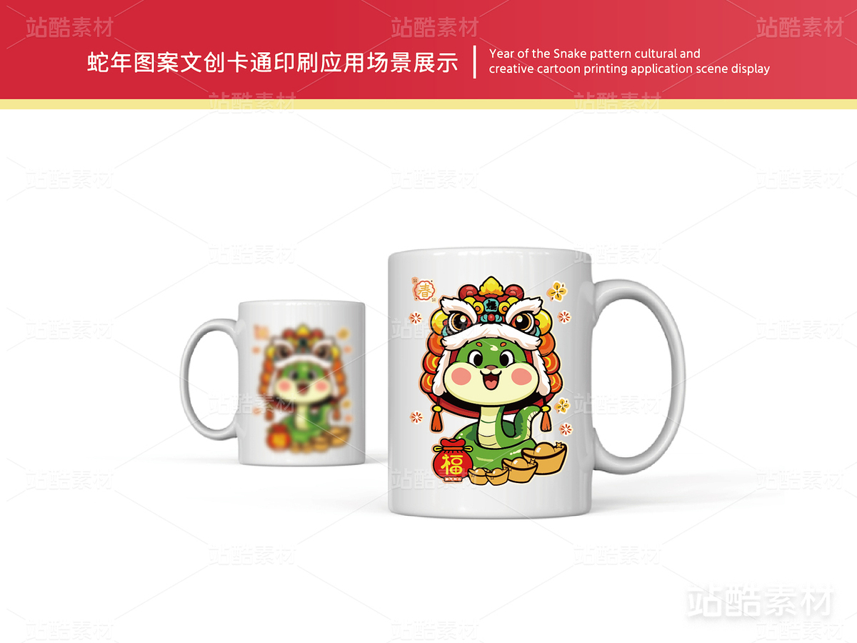 灵蛇开运 | 蛇年主题文创设计(主预览-14822) - 未分类 - 站酷设计师心梦创意原创素材 - 站酷ZCOOL