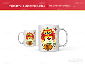 灵蛇开运 | 蛇年主题文创设计(导航-14863) - 未分类 - 站酷设计师心梦创意原创素材 - 站酷ZCOOL