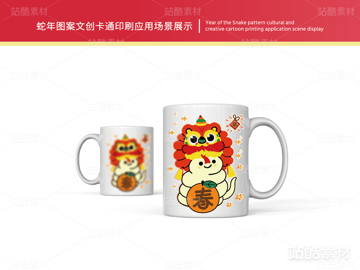 灵蛇开运 | 蛇年主题文创设计(主预览-14863) - 未分类 - 站酷设计师心梦创意原创素材 - 站酷ZCOOL