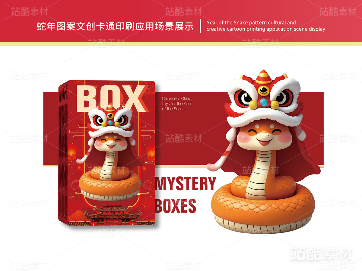 灵蛇开运 | 蛇年主题插画设计(主预览-14875) - 未分类 - 站酷设计师心梦创意原创素材 - 站酷ZCOOL