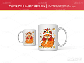 灵蛇开运 | 蛇年主题插画设计(导航-14883) - 未分类 - 站酷设计师心梦创意原创素材 - 站酷ZCOOL
