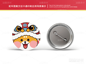 金蛇献瑞 | 蛇年主题卡通插画设计（导航-15285） - 未分类 - 站酷设计师心梦创意原创素材 - 站酷ZCOOL