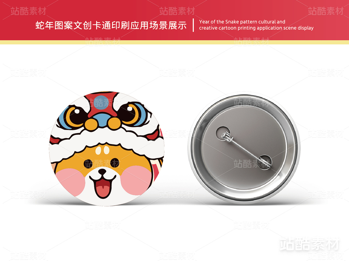 金蛇献瑞 | 蛇年主题卡通插画设计(主预览-15285) - 未分类 - 站酷设计师心梦创意原创素材 - 站酷ZCOOL