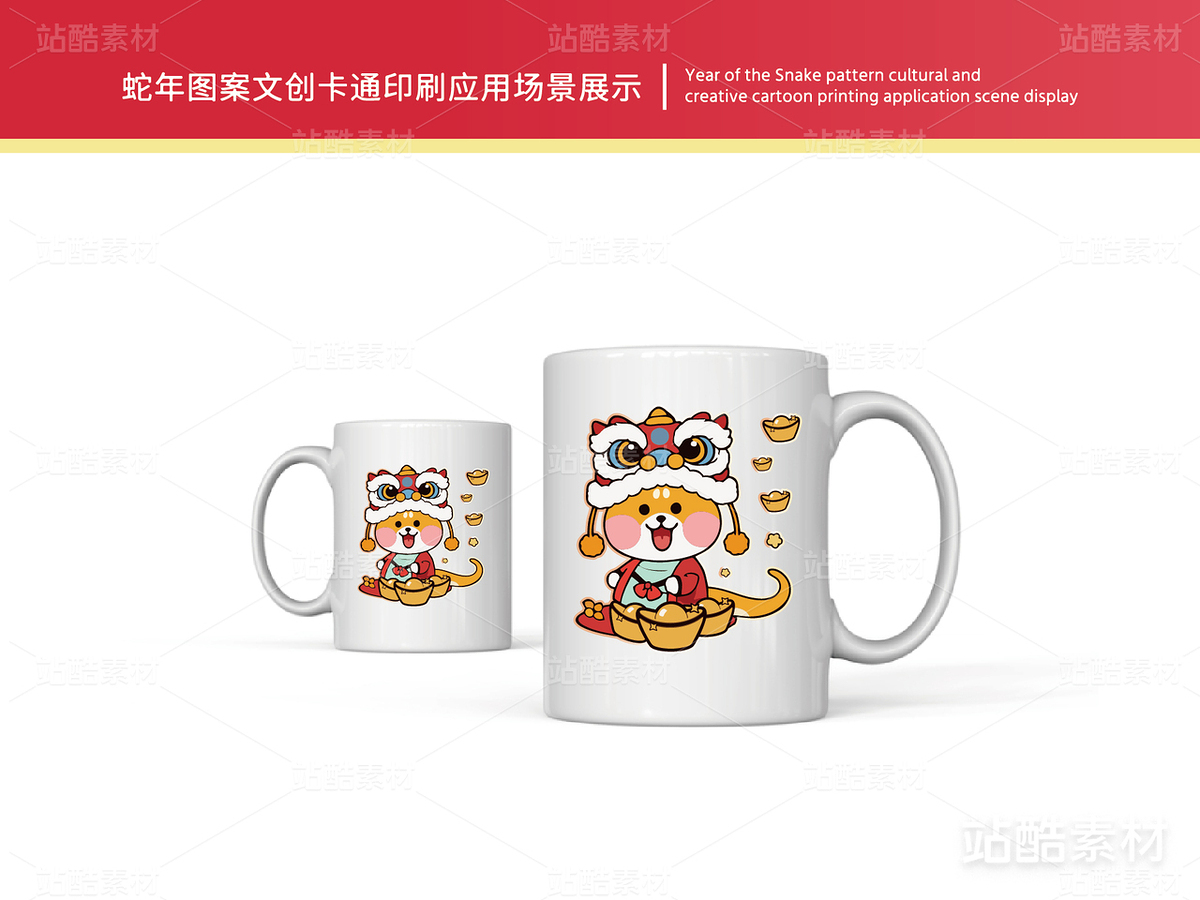 金蛇献瑞 | 蛇年主题卡通插画设计(主预览-15288) - 未分类 - 站酷设计师心梦创意原创素材 - 站酷ZCOOL