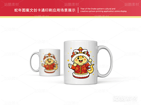 金蛇献瑞 | 蛇年主题卡通插画设计(导航-15509) - 未分类 - 站酷设计师心梦创意原创素材 - 站酷ZCOOL