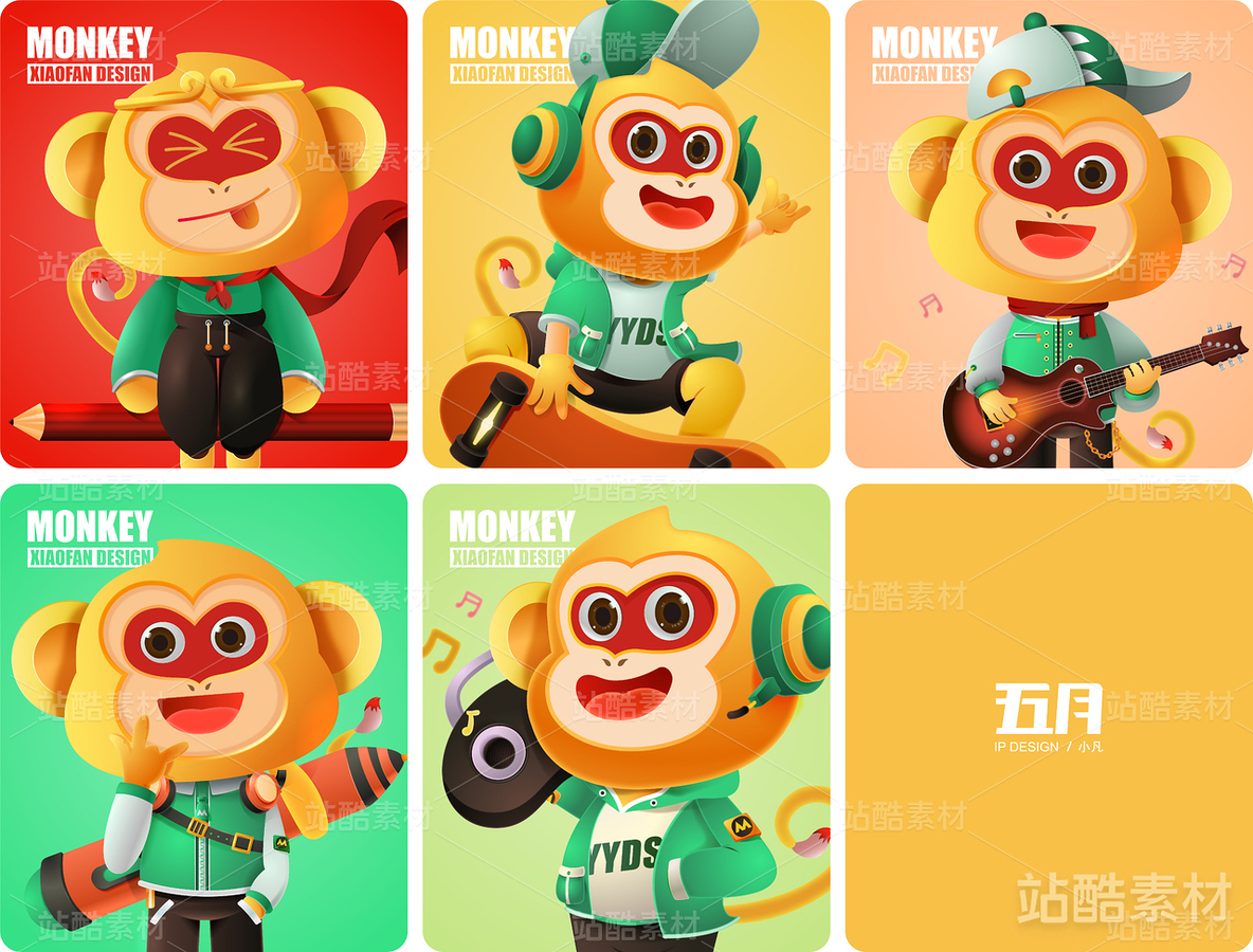 豬、龍、猴子ip設(shè)計(jì)（主預(yù)覽-16117） - 未分類 - 站酷設(shè)計(jì)師凡塵1原創(chuàng)素材 - 站酷ZCOOL