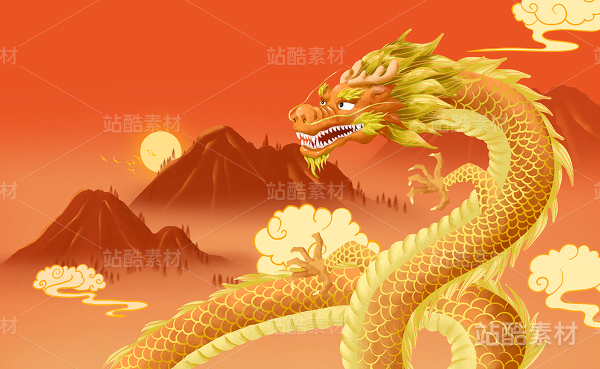 龙节日插画（主预览-16164） - 未分类 - 站酷设计师粘锅原创素材 - 站酷ZCOOL