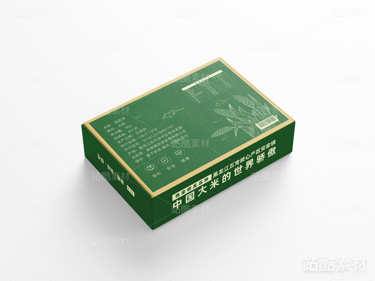 大米包装版画风设计（主预览-16265） - 未分类 - 站酷设计师瑟琳娜Selina原创素材 - 站酷ZCOOL