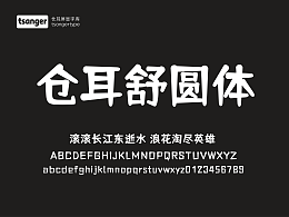 可下载