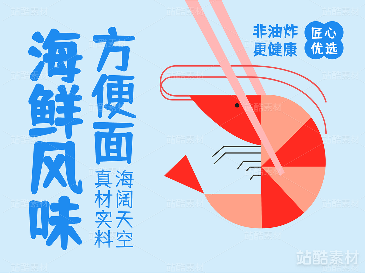 仓耳舒圆体【免费商用】(主预览-16399) - 未分类 - 站酷设计师仓耳屏显字库原创素材 - 站酷ZCOOL