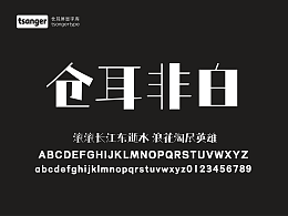 可下载