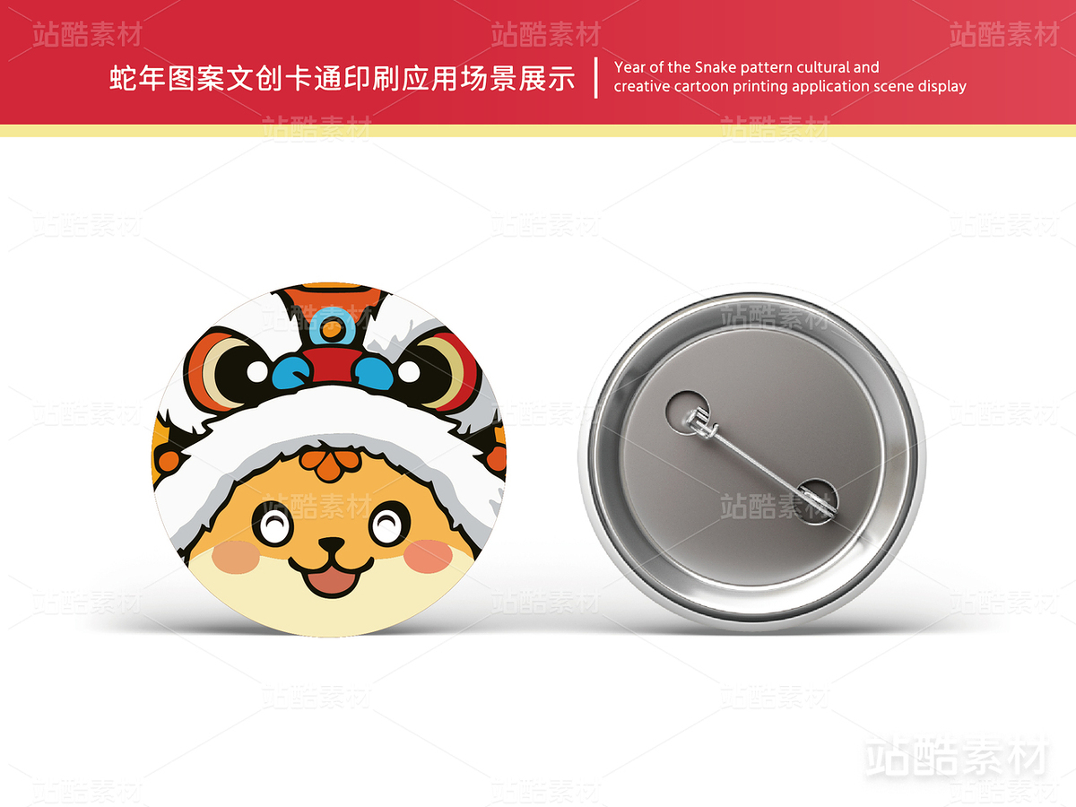 金蛇送福 | 蛇年主题卡通插画设计(主预览-16527) - 未分类 - 站酷设计师心梦创意原创素材 - 站酷ZCOOL