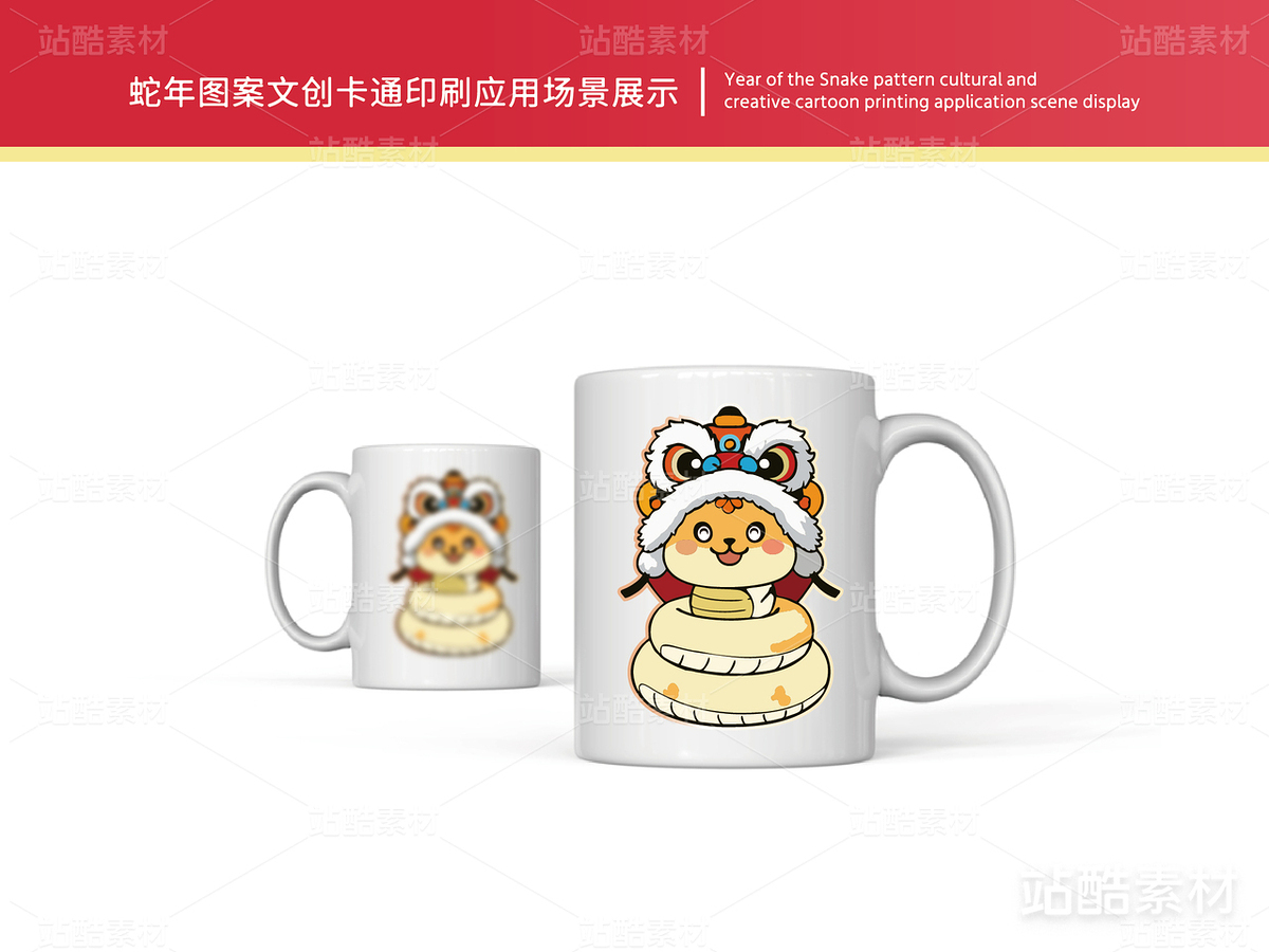金蛇送福 | 蛇年主题卡通插画设计(主预览-16531) - 未分类 - 站酷设计师心梦创意原创素材 - 站酷ZCOOL