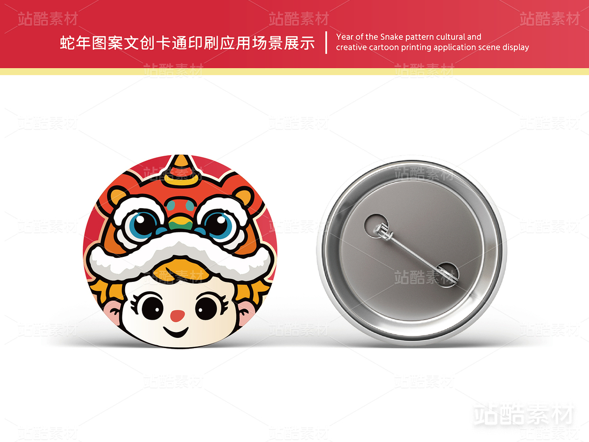 金蛇送福 | 蛇年主题卡通插画设计(主预览-16549) - 未分类 - 站酷设计师心梦创意原创素材 - 站酷ZCOOL