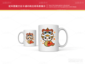金蛇送福 | 蛇年主题卡通插画设计(导航-16552) - 未分类 - 站酷设计师心梦创意原创素材 - 站酷ZCOOL