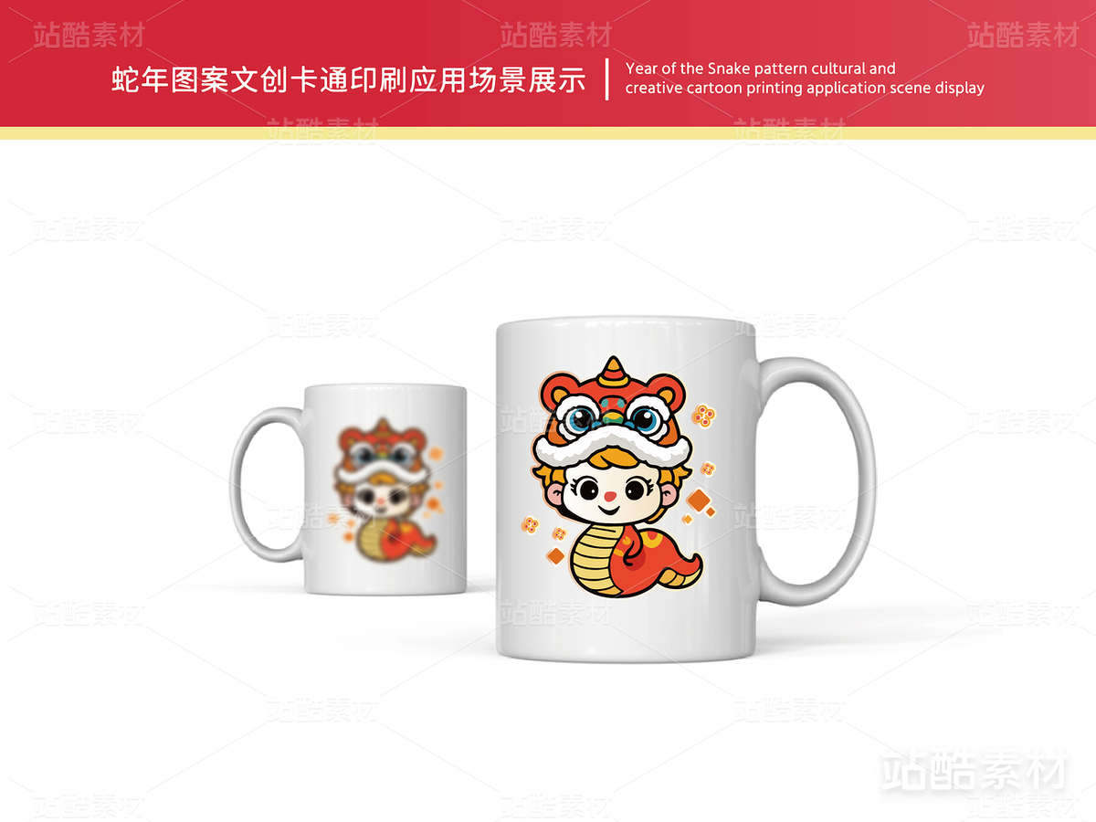 金蛇送福 | 蛇年主题卡通插画设计(主预览-16552) - 未分类 - 站酷设计师心梦创意原创素材 - 站酷ZCOOL
