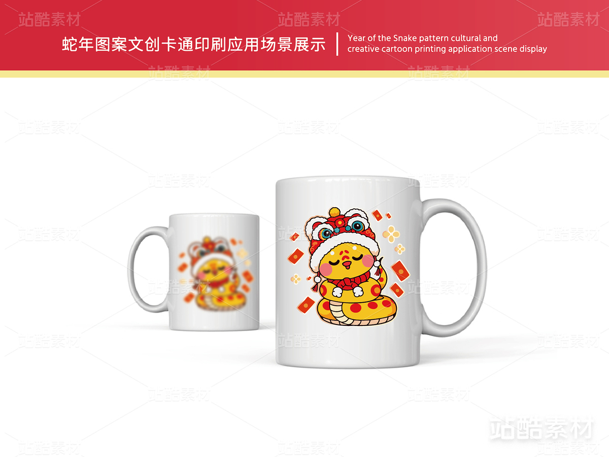金蛇送福 | 蛇年主题卡通插画设计(主预览-16564) - 未分类 - 站酷设计师心梦创意原创素材 - 站酷ZCOOL