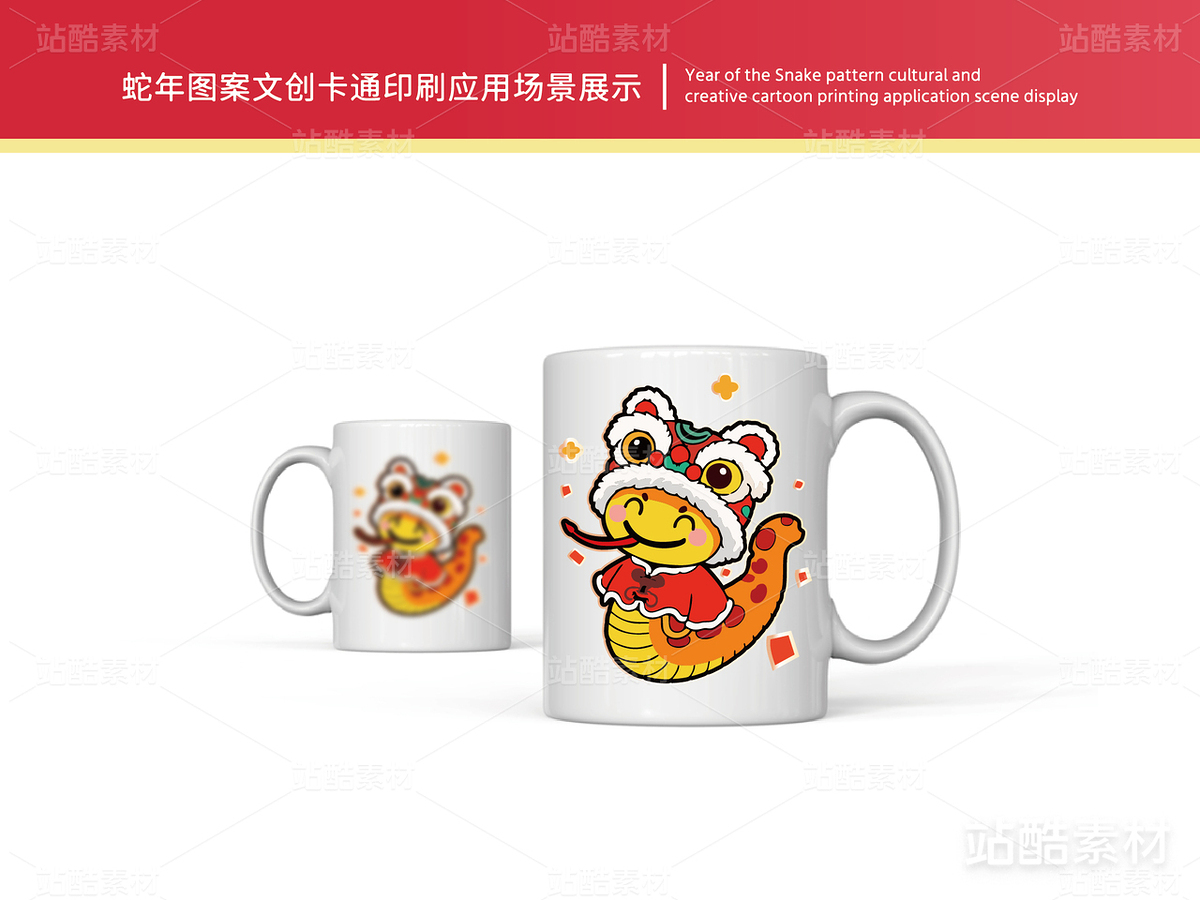 金蛇送福 | 蛇年主题卡通插画设计(主预览-16607) - 未分类 - 站酷设计师心梦创意原创素材 - 站酷ZCOOL