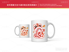 金蛇送福 | 蛇年主题卡通插画设计（导航-16578） - 未分类 - 站酷设计师心梦创意原创素材 - 站酷ZCOOL