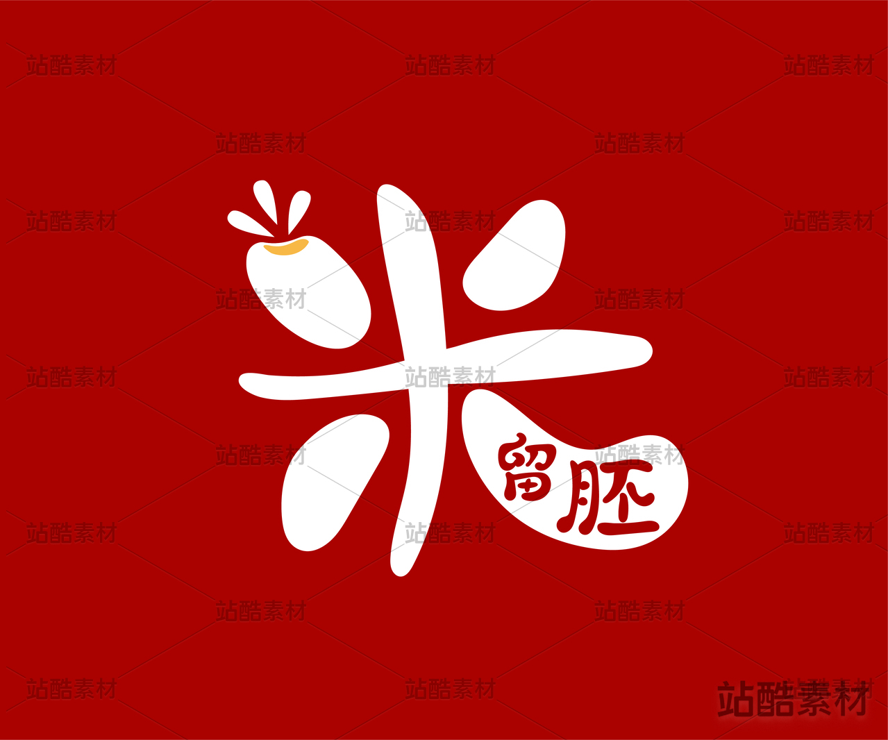 4字体设计——大米字体设计
