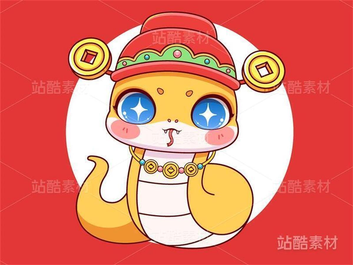 蛇年卡通蛇矢量插画元素（主预览-17168） - 未分类 - 站酷设计师H又又原创素材 - 站酷ZCOOL