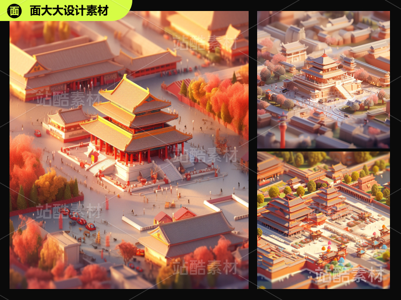 中国风3D微缩城市摄影背景2.5D