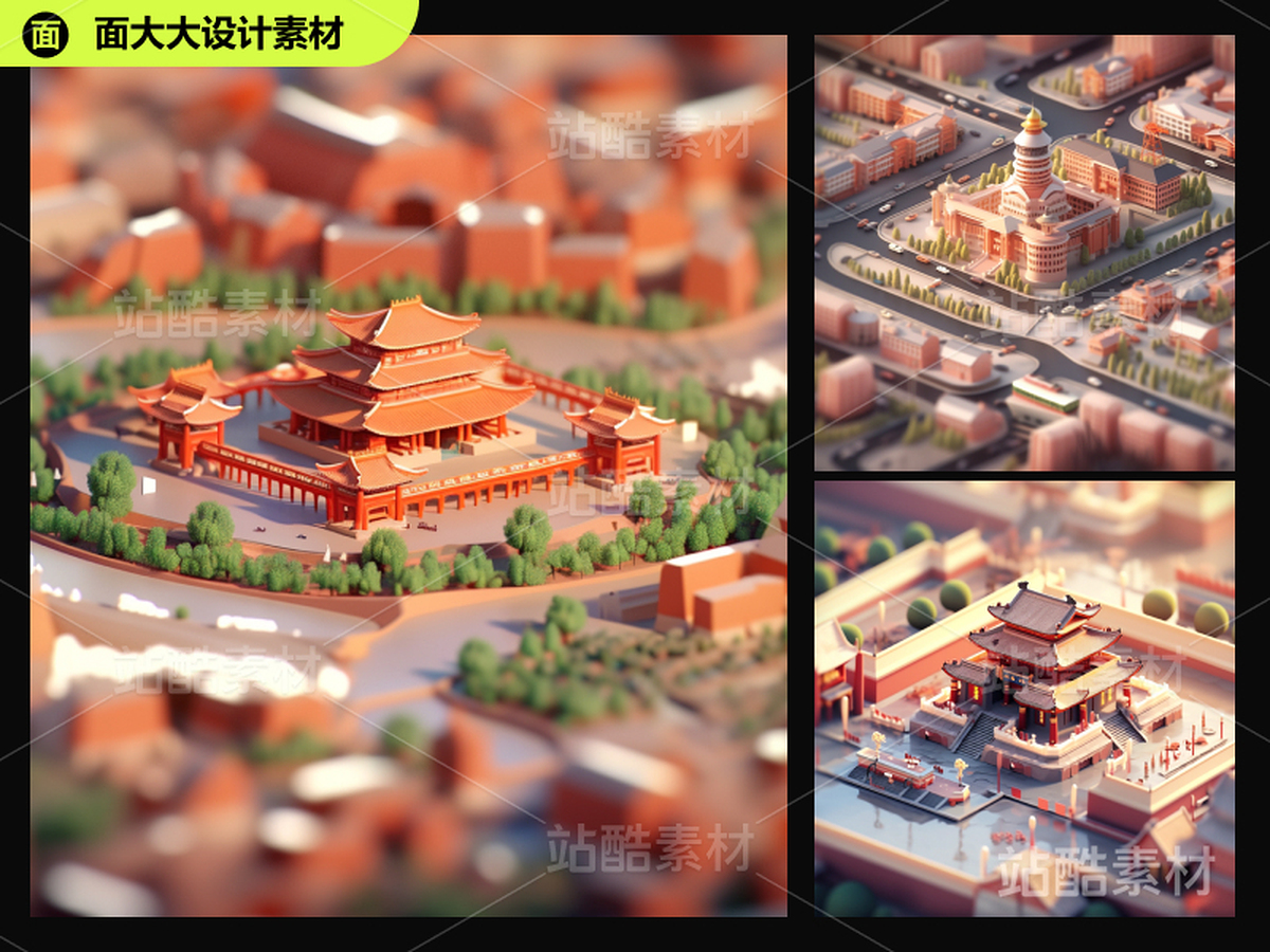 中国风3D微缩城市摄影背景2.5D(主预览-17191) - 未分类 - 站酷设计师一大碗炸酱面原创素材 - 站酷ZCOOL