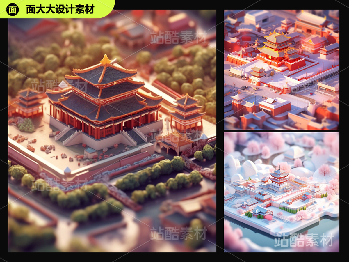 中国风3D微缩城市摄影背景2.5D(主预览-17193) - 未分类 - 站酷设计师一大碗炸酱面原创素材 - 站酷ZCOOL