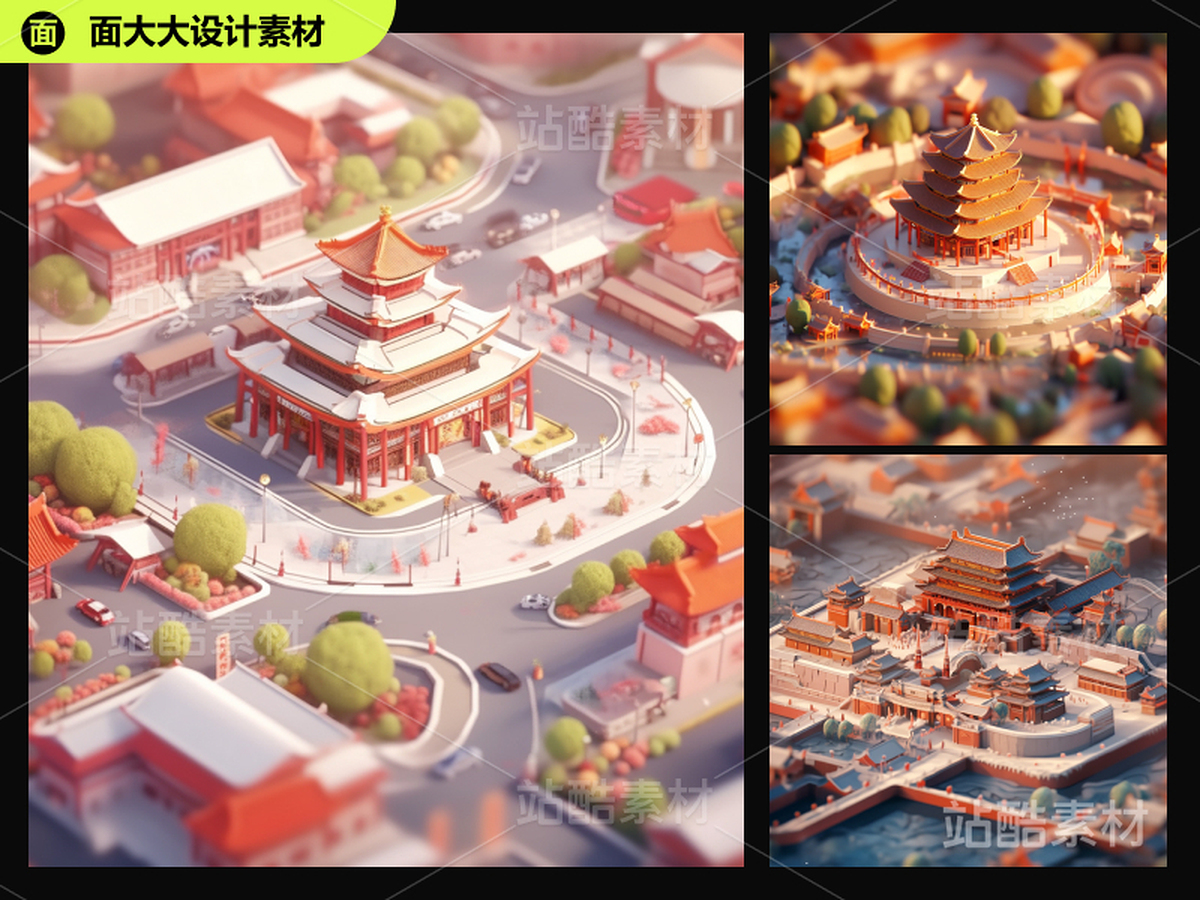 中国风3D微缩城市摄影背景2.5D(主预览-17195) - 未分类 - 站酷设计师一大碗炸酱面原创素材 - 站酷ZCOOL