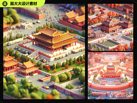 中国风3D微缩城市摄影背景2.5D(导航-17194) - 未分类 - 站酷设计师一大碗炸酱面原创素材 - 站酷ZCOOL