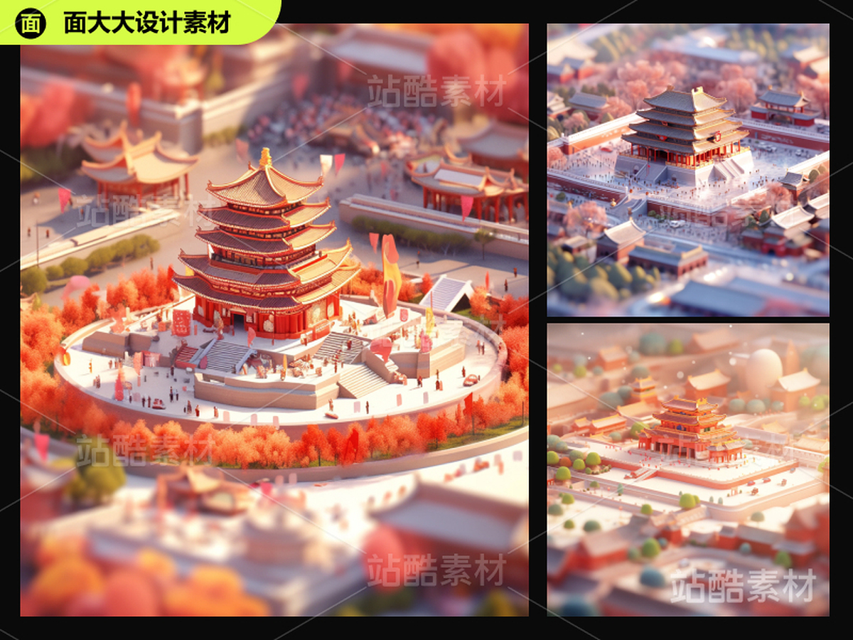 中国风3D微缩城市摄影背景2.5D(主预览-17192) - 未分类 - 站酷设计师一大碗炸酱面原创素材 - 站酷ZCOOL
