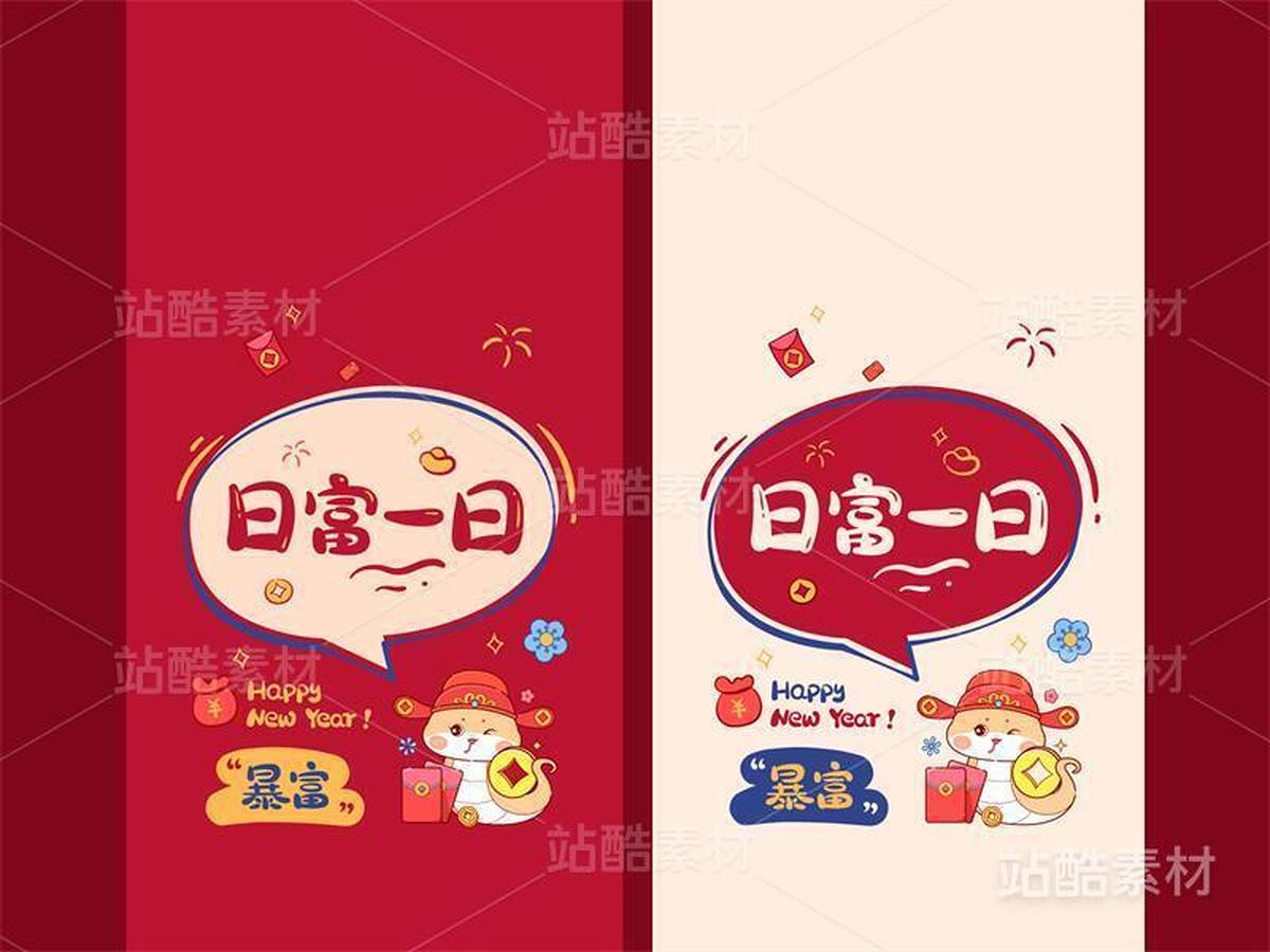 蛇年可愛卡通手機(jī)壁紙（主預(yù)覽-17233） - 未分類 - 站酷設(shè)計(jì)師H又又原創(chuàng)素材 - 站酷ZCOOL