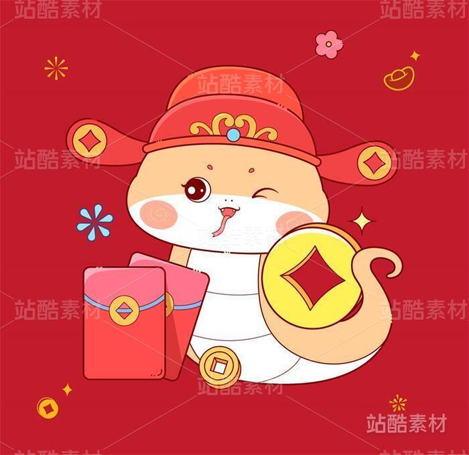 蛇年财神卡通形象插画（主预览-17248） - 未分类 - 站酷设计师H又又原创素材 - 站酷ZCOOL