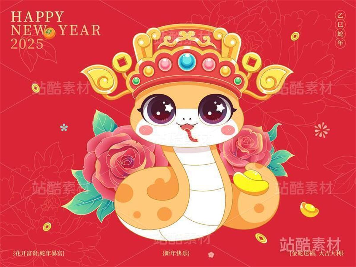 蛇年花开富贵国潮插画（主预览-17279） - 未分类 - 站酷设计师H又又原创素材 - 站酷ZCOOL