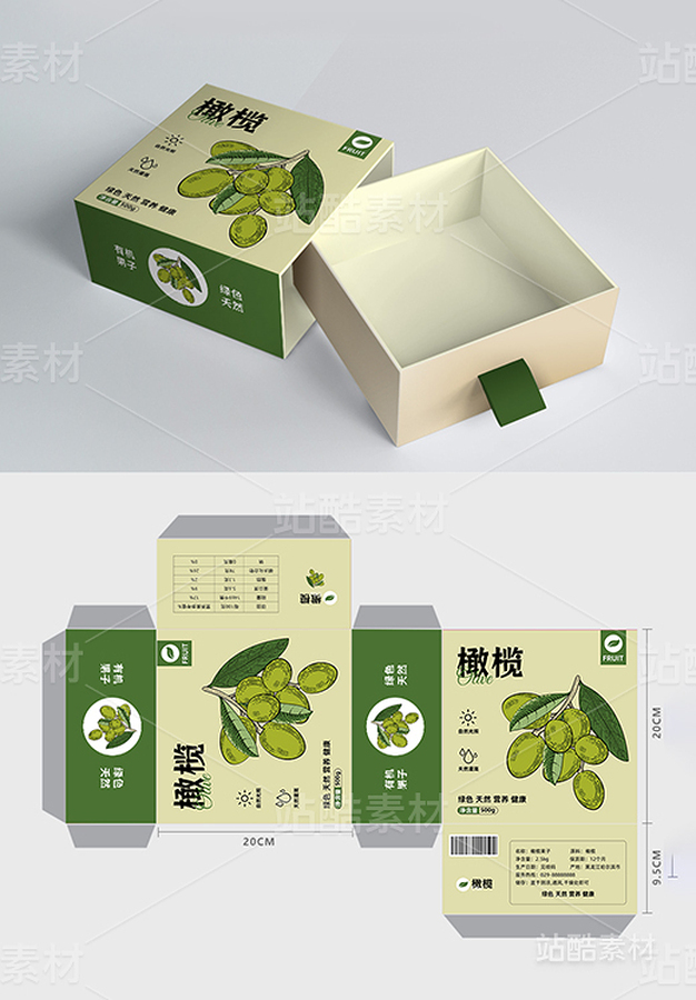 橄榄版画包装设计（主预览-17494） - 未分类 - 站酷设计师瑟琳娜Selina原创素材 - 站酷ZCOOL