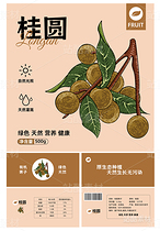 桂圆版画包装设计（导航-17496） - 未分类 - 站酷设计师瑟琳娜Selina原创素材 - 站酷ZCOOL