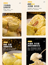 金枕榴莲详情页设计（导航-17501） - 未分类 - 站酷设计师任漠涵原创素材 - 站酷ZCOOL