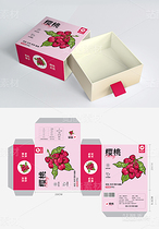 樱桃版画包装设计（导航-17525） - 未分类 - 站酷设计师瑟琳娜Selina原创素材 - 站酷ZCOOL