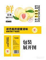 白桃版畫(huà)包裝設(shè)計(jì)（導(dǎo)航-18456） - 未分類(lèi) - 站酷設(shè)計(jì)師瑟琳娜Selina原創(chuàng)素材 - 站酷ZCOOL