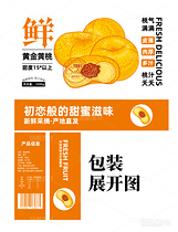 黄桃版画包装设计（导航-18460） - 未分类 - 站酷设计师瑟琳娜Selina原创素材 - 站酷ZCOOL