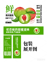 蜜桃版画包装设计（导航-18469） - 未分类 - 站酷设计师瑟琳娜Selina原创素材 - 站酷ZCOOL