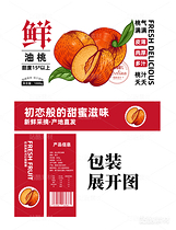 油桃版画包装设计（导航-20140） - 未分类 - 站酷设计师瑟琳娜Selina原创素材 - 站酷ZCOOL