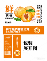 黄桃版画包装设计（导航-20137） - 未分类 - 站酷设计师瑟琳娜Selina原创素材 - 站酷ZCOOL