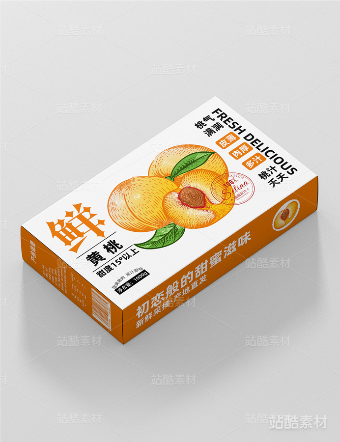 黄桃版画包装设计（主预览-20138） - 未分类 - 站酷设计师瑟琳娜Selina原创素材 - 站酷ZCOOL