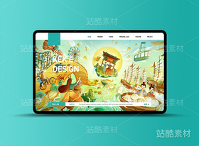 城市非遗文创插画 | 天津（导航-20184） - 未分类 - 站酷设计师若宣插画原创素材 - 站酷ZCOOL