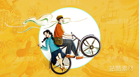 城市非遗文创插画 | 天津（导航-20185） - 未分类 - 站酷设计师若宣插画原创素材 - 站酷ZCOOL