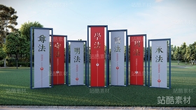 法治景觀小品（導(dǎo)航-20353） - 未分類 - 站酷設(shè)計(jì)師Tigerme原創(chuàng)素材 - 站酷ZCOOL