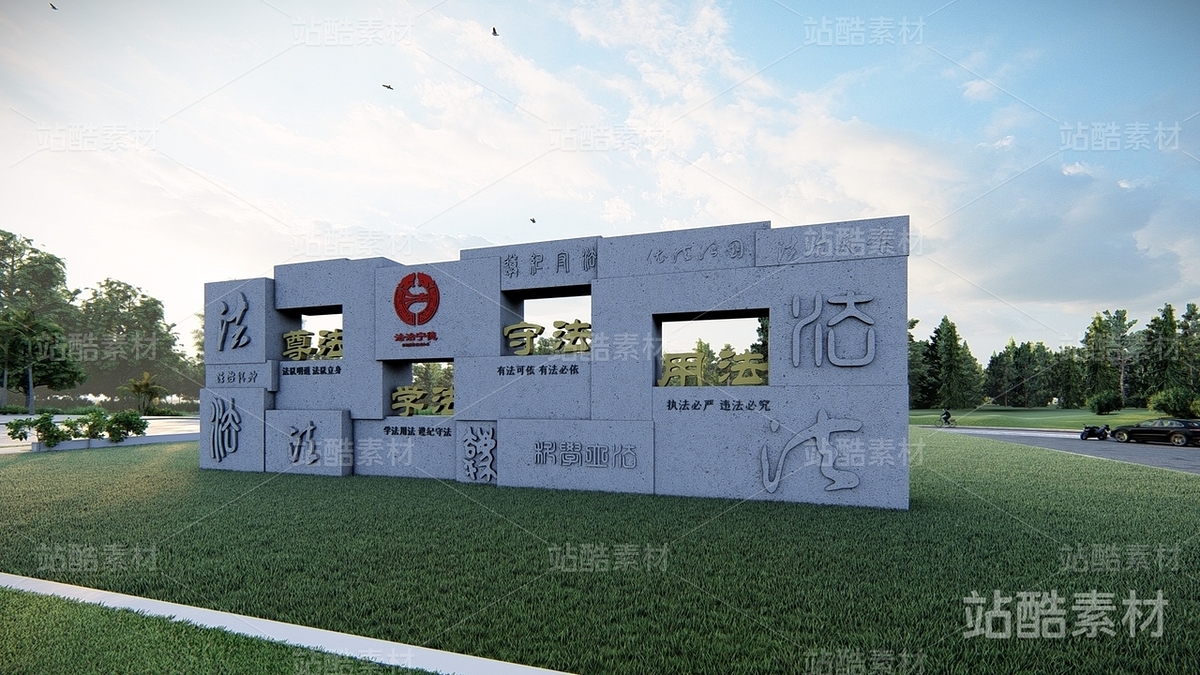 法治景观雕塑小品（主预览-20357） - 未分类 - 站酷设计师Tigerme原创素材 - 站酷ZCOOL