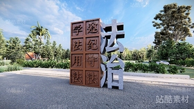 法治景观雕塑小品（导航-21373） - 未分类 - 站酷设计师Tigerme原创素材 - 站酷ZCOOL